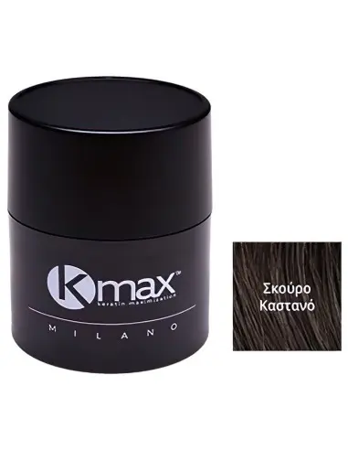 Μικροΐνες Κερατίνης Σκούρο Καστανό Travel Kmax Milano 5gr 7618 Kmax