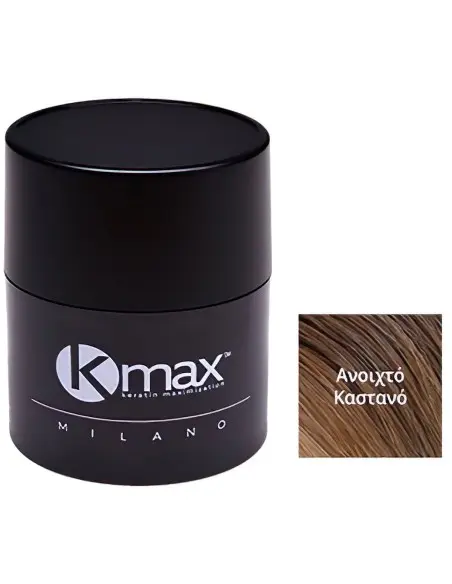 Keratin Hair Fibers Light Brown Travel Kmax Milano 5gr 7620 Kmax KMax Milano €12.50 €10.08