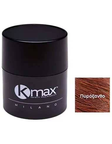 Μικροΐνες Κερατίνης Πυρόξανθο Travel Kmax Milano 5gr 7621 Kmax