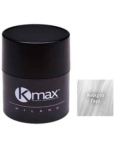 Μικροΐνες Κερατίνης Ανοιχτό Γκρι Travel Kmax Milano 5gr 7624 Kmax