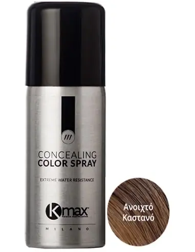 Concealing Color Spray Ανοιχτό Καφέ Kmax Milano 100ml 7775 Kmax