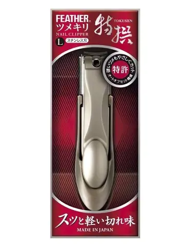 Nail Clipper Tokusen Large Feather 8561 Feather Nail Clippers €25.00 €20.16