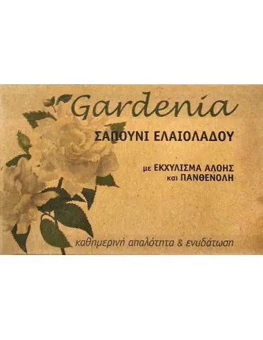 Olive Oil Soap ELAA Gardenia 100gr 11725 Elaa Traditional olive oil soaps €2.60 €2.10