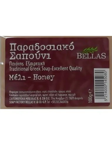 Bellas Traditional Greek Soap Honey 100gr 4498 Bellas Soap €0.80 €0.64