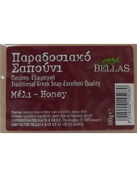 Bellas Traditional Greek Soap Honey 100gr 4498 Bellas Body Soaps €0.80 €0.64