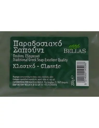 Bellas Traditional Greek Soap 200gr 4482 Bellas Soap €1.10 €0.88