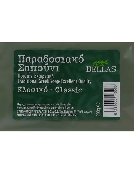 Bellas Traditional Greek Soap 200gr 4482 Bellas Body Soaps €1.10 €0.89