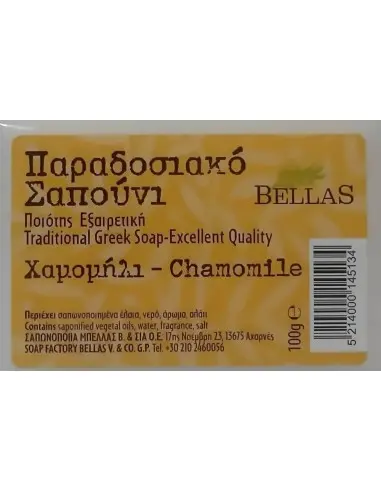 Bellas Traditional Greek Soap Chamomile 100gr 4494 Bellas Soap €0.80 €0.64