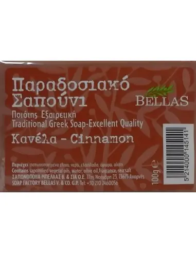 Bellas Traditional Greek Soap Cinnamon 100gr 4497 Bellas Soap €0.80 €0.64