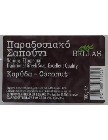 Κλασικό Παραδοσιακό Σαπούνι Bellas Καρύδα 100gr 4495 Bellas