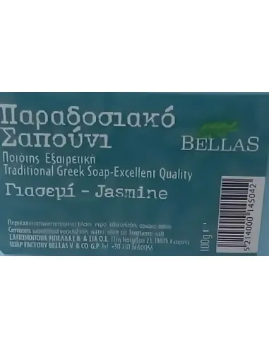 Bellas Traditional Greek Soap Jasmine 100gr 4490 Bellas Soap €0.80 €0.64