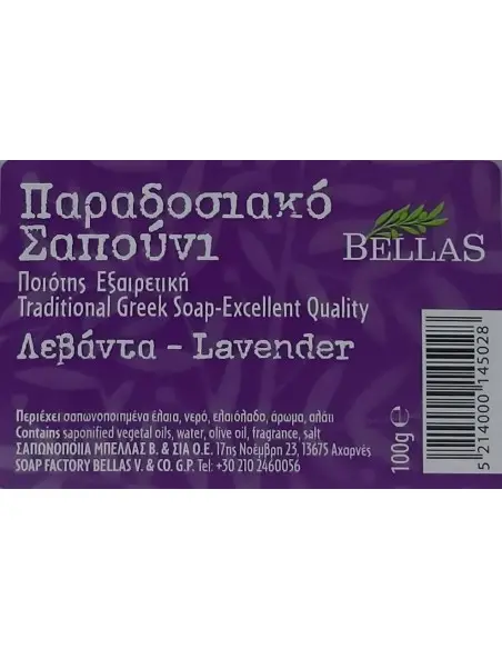 Bellas Traditional Greek Soap Lavender 100gr 4489 Bellas Body Soaps €0.80 €0.64