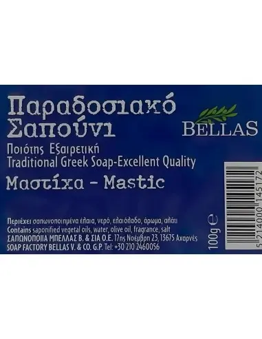 Κλασικό Παραδοσιακό Σαπούνι Bellas Μαστίχα 100gr 7354 Bellas