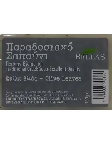 Bellas Traditional Greek Soap Olive Leaves 100gr 7356 Bellas Soap €0.80 €0.64