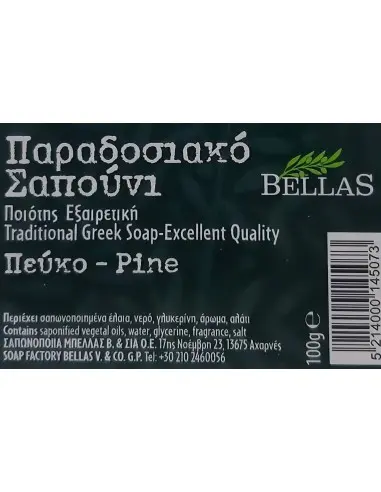 Bellas Traditional Greek Soap Pine 100gr 4486 Bellas Soap €0.80 €0.64