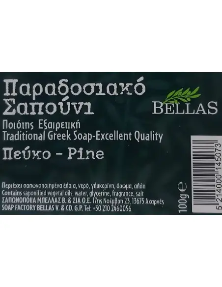 Bellas Traditional Greek Soap Pine 100gr 4486 Bellas Body Soaps €0.80 €0.64