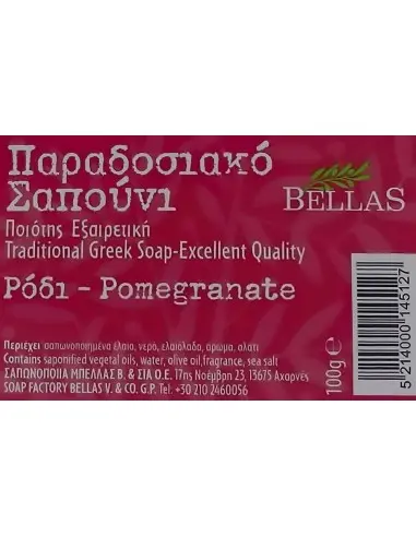 Κλασικό Παραδοσιακό Σαπούνι Bellas Ρόδι 100gr 4491 Bellas