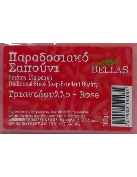 Bellas Traditional Greek Soap Rose 100gr 4493 Bellas Body Soaps €0.80 €0.64