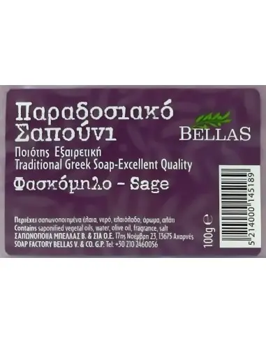 Κλασικό Παραδοσιακό Σαπούνι Bellas Φασκόμηλο 100gr 7355 Bellas