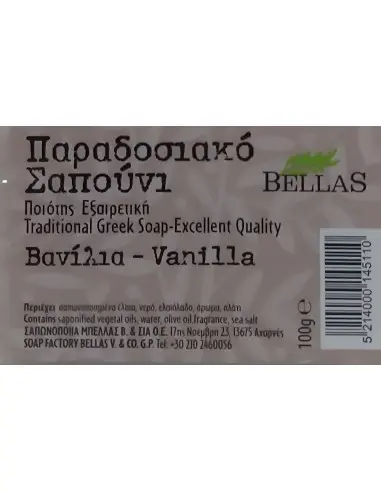 Bellas Traditional Greek Soap Vanilla 100gr 4496 Bellas Soap €0.85 €0.69