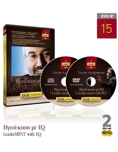 JMK John Kalogerakis - Leadership-istration with EQ 2629 Jmk Human Development €105.00 €84.68