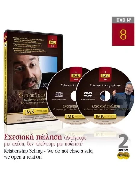 Jmk Open a relationship - not closing a sale 2622 Jmk Human Development €105.00 product_reduction_percent€84.68 Jmk Open a relationship - not closing a sale 2622 Jmk Human Development €105.00 product_reduction_percent€84.68