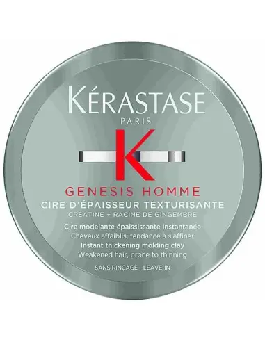 Πηλός Διαμόρφωσης για Άμεση Πύκνωση Genesis Homme Kerastase 75ml 12440 Kerastase Paris