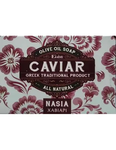 Traditional Olive Soap Chaviar NASIA ELAA 110gr 12593 Elaa Traditional olive oil soaps €3.90 €3.15