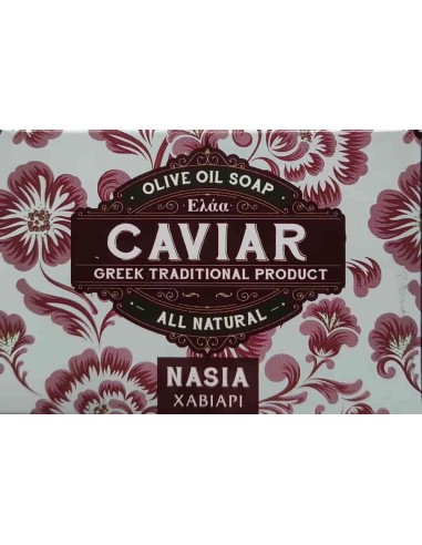 Παραδοσιακό Σαπούνι Ελιάς με Χαβιάρι NASIA ELAA 110γρ 12593 Elaa Παραδοσιακά σαπούνια ελαιολάδου €4.87 -30%€3.93