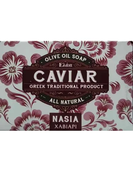 Traditional Olive Soap Chaviar NASIA ELAA 110gr 12593 Elaa Traditional Olive Oil Soaps €3.90 €3.15