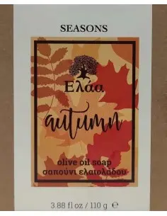 Σαπούνι ελαιόλαδου Autumn Seasons ELAA 110γρ 12619 Elaa