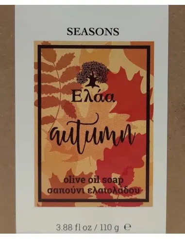 Σαπούνι ελαιόλαδου Autumn Seasons ELAA 110γρ 12619 Elaa