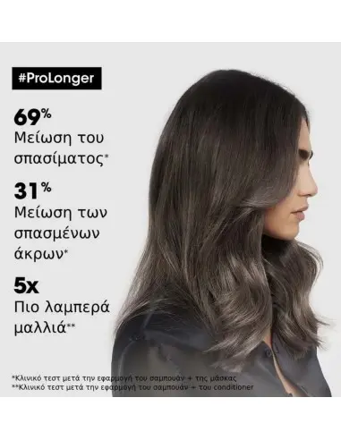 Refill Conditioner Pro Longer Serie Expert L'Oreal Professionnel 750ml OfSt-13352 L'Oréal Professionnel Hair €20.90 €16.86