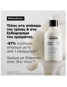 Metal Detox Κρέμα Προστασίας L'Oreal Professionnel 500ml OfSt-13886 L'Oréal Professionnel 2