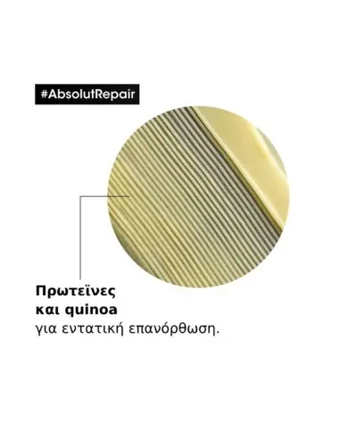 Absolut Repair Conditioner L'Oreal Professionnel 200ml 14113 L'Oréal Professionnel Tired €14.40 €11.61