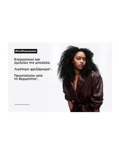 Curl Expression Κρεμώδης Gel L'Oreal Professionnel 250ml 12425 L'Oréal Professionnel