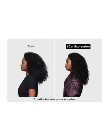 Curl Expression Cream-In-Jelly L'Oreal Professionnel 250ml 12425 L'Oréal Professionnel Curly Hair €21.70 €17.50