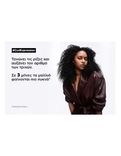 Curl Expression Ορός L'Oreal Professionnel 90ml 12428 L'Oréal Professionnel 2