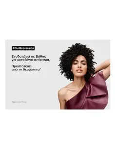 Curl Expression Leave-In Κρέμα L'Oreal Professionnel 200ml OfSt-12429 L'Oréal Professionnel 2