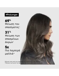Pro Longer Σαμπουάν L'Oreal Professionnel 300ml 11814 L'Oréal Professionnel 2