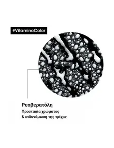 Vitamino Color 10-In-1 Σπρέι L'Oreal Professionnel 190ml 11234 L'Oréal Professionnel 2