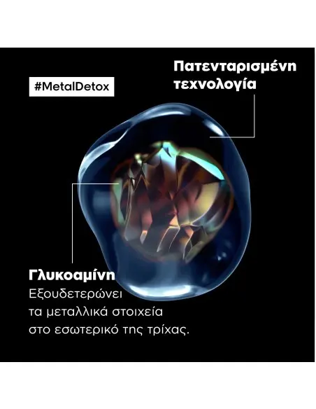 Metal Detox Shampoo L'Oreal Professionnel 300ml OfSt-13848 L'Oréal Professionnel Detox €20.80 €16.77