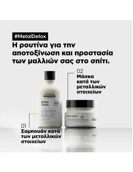 Metal Detox Shampoo L'Oreal Professionnel 300ml OfSt-13848 L'Oréal Professionnel Detox €20.80 €16.77