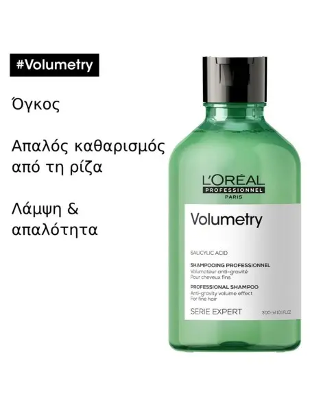 Volumetry Σαμπουάν L'Oreal Professionnel 300ml 11367 L'Oréal Professionnel