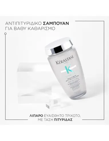 Αντιπυτιριδικό Σαμπουάν Symbiose Kerastase 250ml OfSt-13492 Kérastase Paris