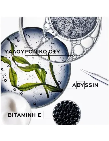 Chronologiste Intense Regenerant Μάσκα Kerastase 200ml 5877 Kérastase Paris