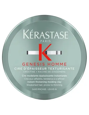 Πηλός Διαμόρφωσης Genesis Homme Kerastase 75ml 12440 Kérastase Paris