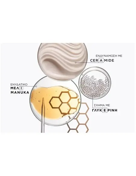 Μαλακτική Για Σγουρά Μαλλιά Curl Manifesto Kerastase 250ml OfSt-12133 Kérastase Paris