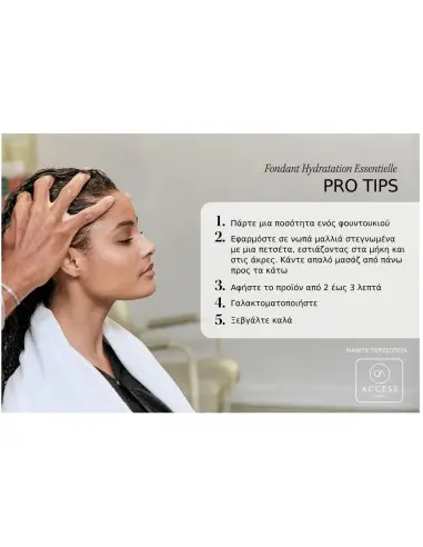 Μαλακτική Για Σγουρά Μαλλιά Curl Manifesto Kerastase 250ml OfSt-12133 Kérastase Paris