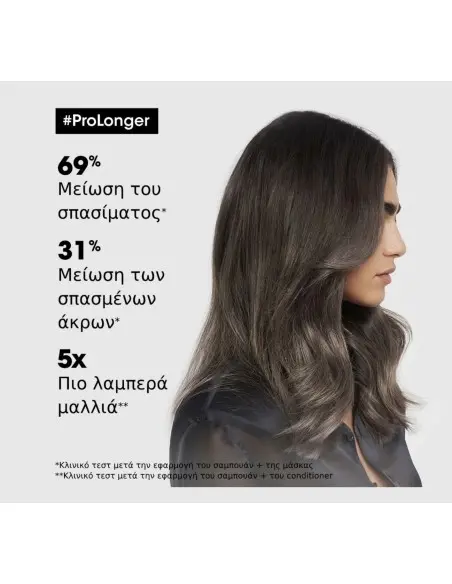 Pro Longer Shampoo L'Oreal Professionnel 1500ml OfSt-13606 L'Oréal Professionnel Tired €32.02 €25.82